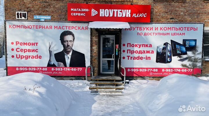 Телевизор новый смарт