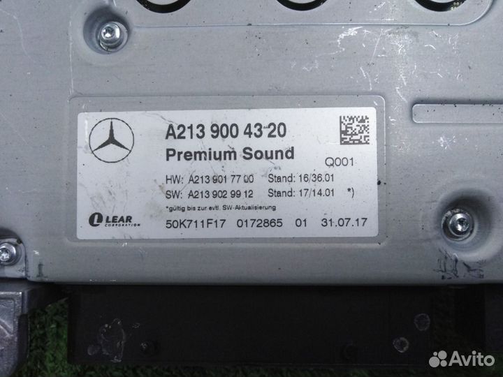 Усилитель музыки Burmester Mercedes-Benz E-Class