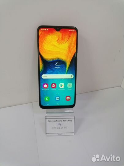 Samsung Galaxy A20 (2019)