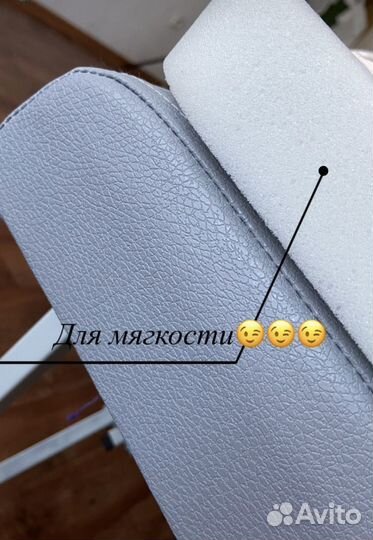 Кушетка для наращивания