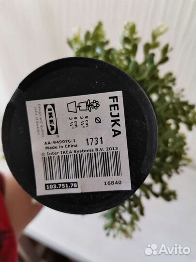 Искусственные цветы IKEA