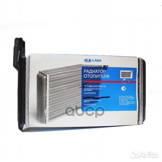 Радиатор печки 2108 ORG 21080810106000 LADA