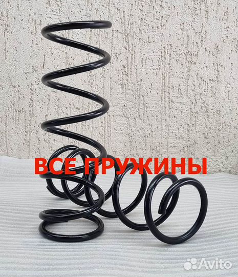 Пружина задняя Subaru Forester SJ 2 шт