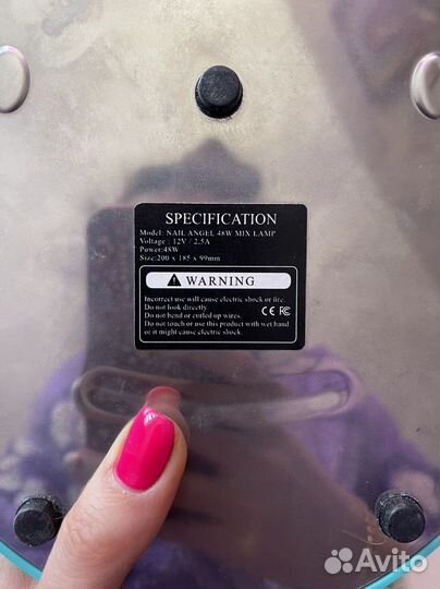 Лампа (гибридная) для полимеризации гелей