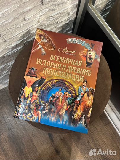 Новые книги энциклопедии с иллюстрациями