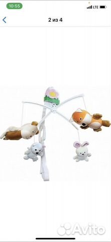 Мобиль на кроватку