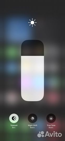 iPhone Xr, 256 ГБ