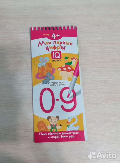 Книги для детей 3-5 лет. Набор 7 шт