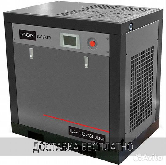 Винтовой компрессор IC 75/10 C VSD