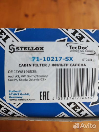 Фильтр салона Stellox 71-10217-SX