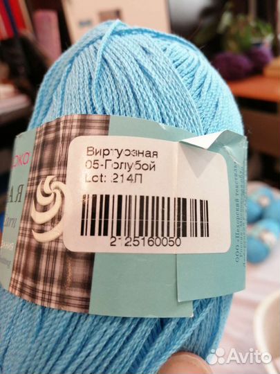 Пряжа для вязания хлопок