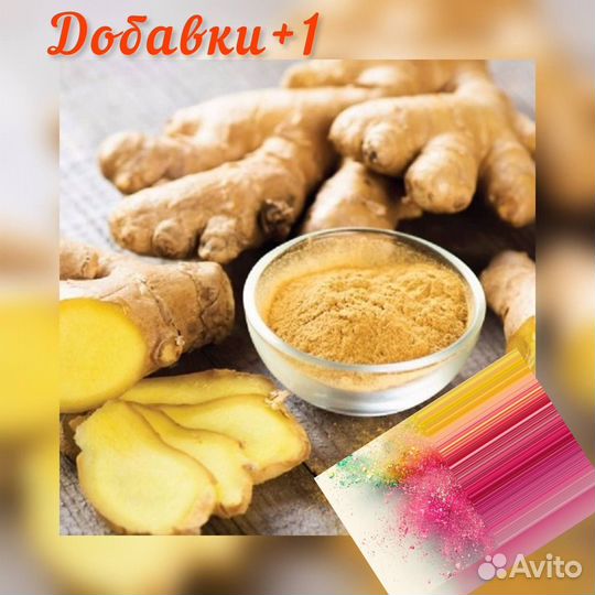 Имбирь сушеный дробленый/молотый