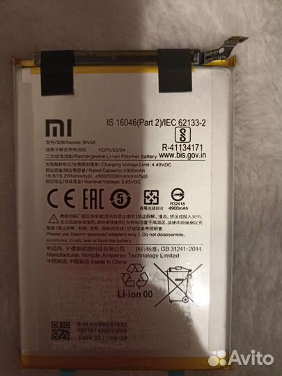 Аккумулятор Xiaomi Redmi 9A, 9C BN 56