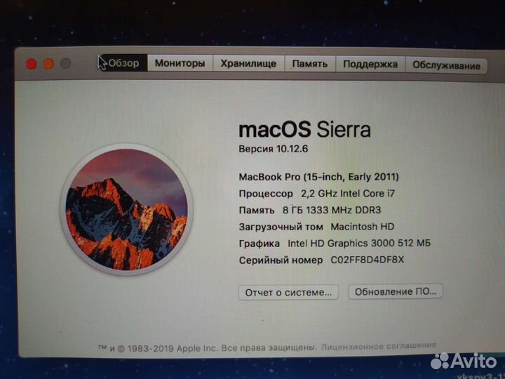 Macbook Pro 15 Early 2011 Core i7 8GB