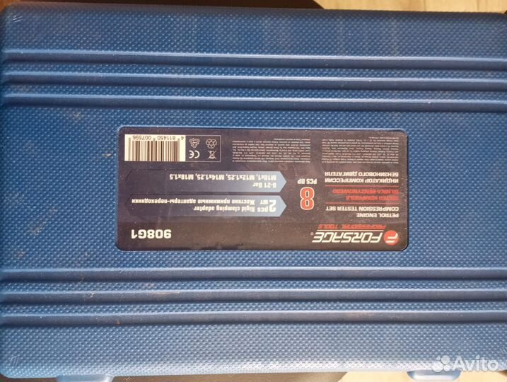 Компрессометр бензинового двигателя Forsage F-908G