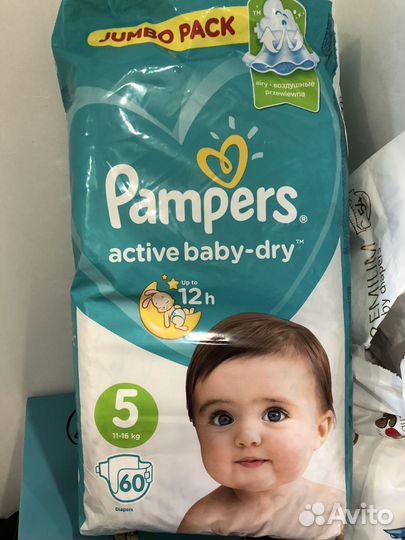 Подгузники pampers 5