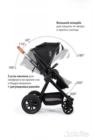 Коляска-трансформер Happy Baby Mommer