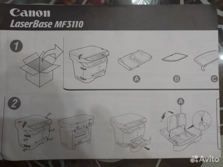 Принтер лазерный+сканер Canon LaserBase MF3110 пол