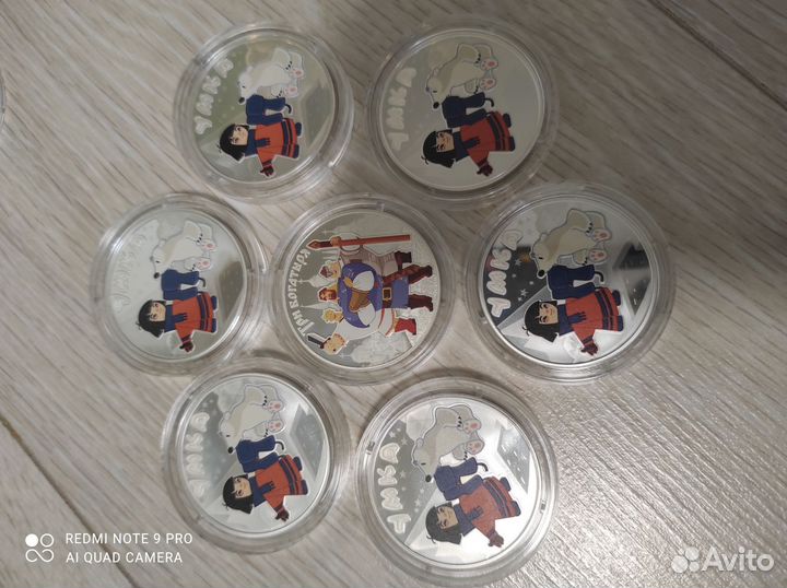 Монеты 3 рубля Умка