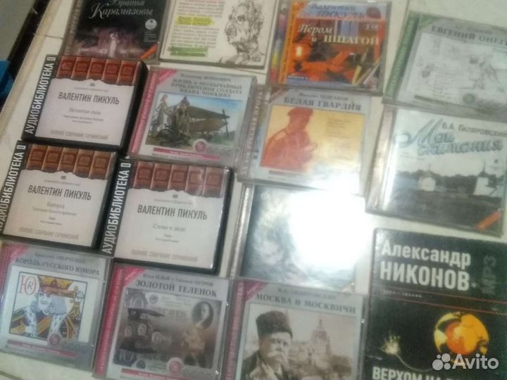 Cd диски аудио