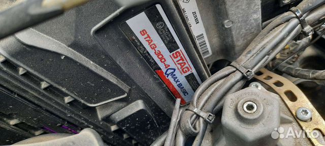 Гбо 4 поколения бу метан