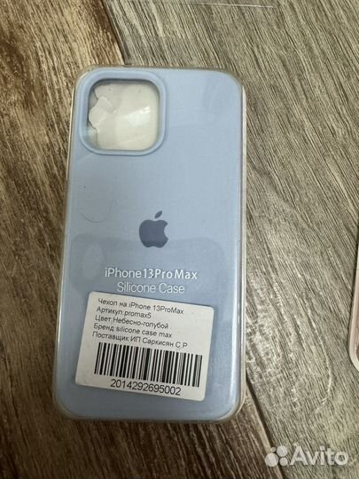 Чехлы и стекла на iPhone 13 Pro Max