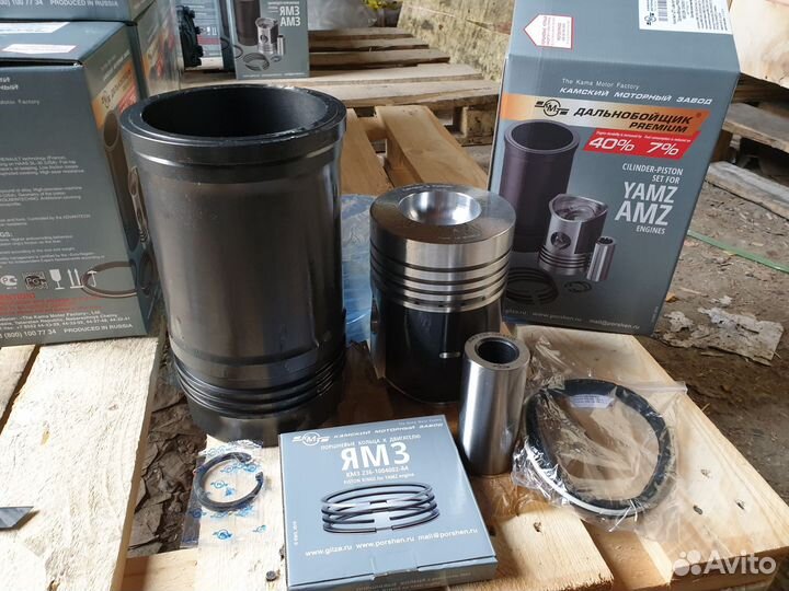 Поршневая ямз