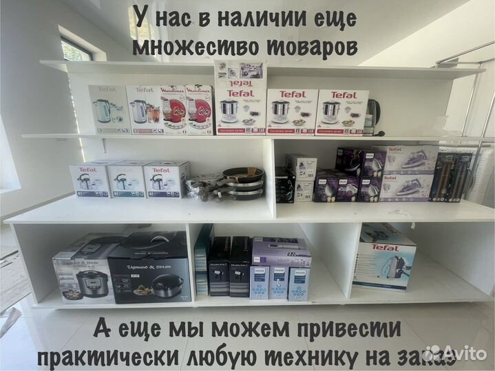 Утюг Philips gc4519