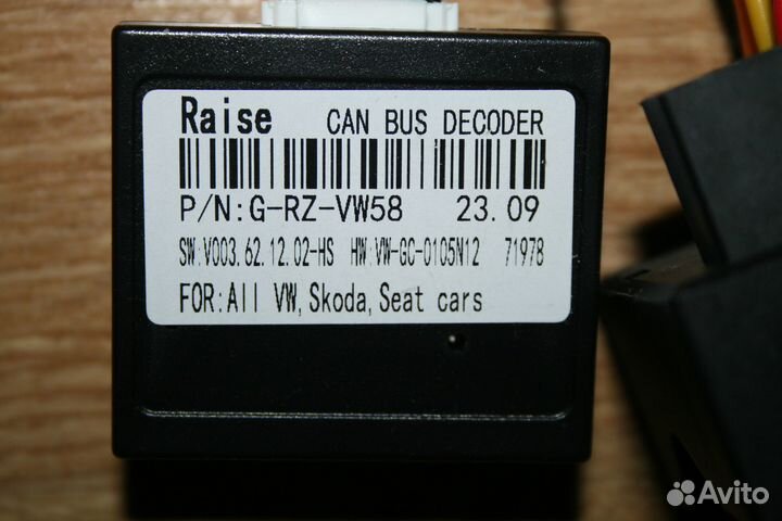 Кан бус VW Volkswagen Skoda Seat Канбус Can bus