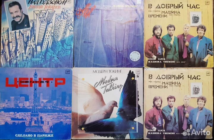 Виниловые пластинки рок, эстрада ч1