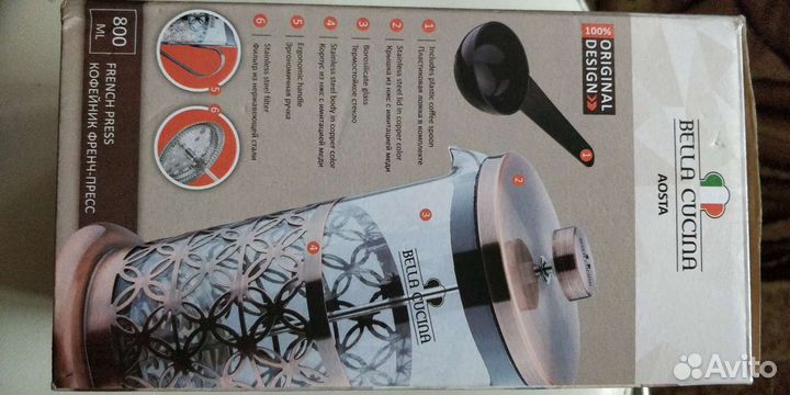 Кофейник френч- пресс