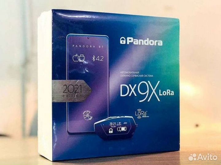 Сигнализация с автозапуском