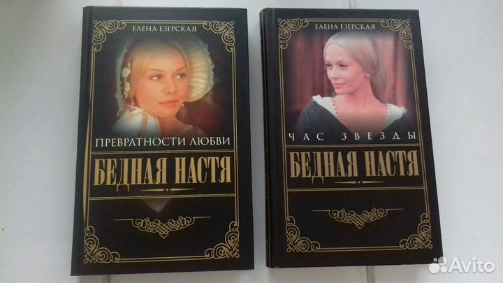 Книги по мотивам телесериалов