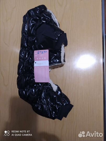 Зимние комбинезоны для маленьких собачек