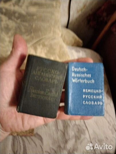 Справочник сотрудника милиции и др.кн.ссср