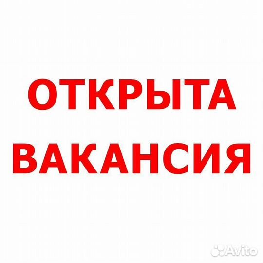 Продавец п. Заиграево