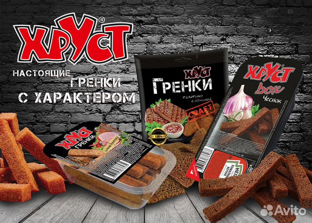 Укладчик на производство