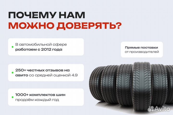 Habilead IceMax RW506 225/65 R17 106T