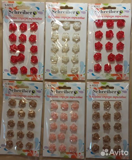 Наклейки-стразы акриловые для творчества