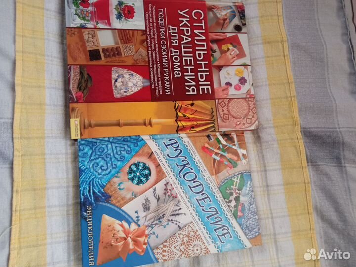 Книги по рукоделию и полезные советы