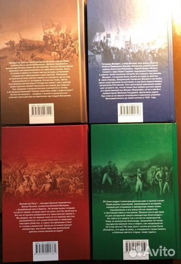 Исторические книги серии «Человек-загадка»