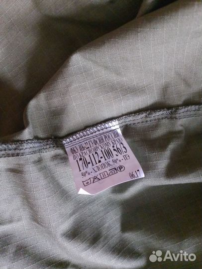 Военная форма 56-3