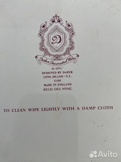 Тарелки парные декоративные винтаж Англия