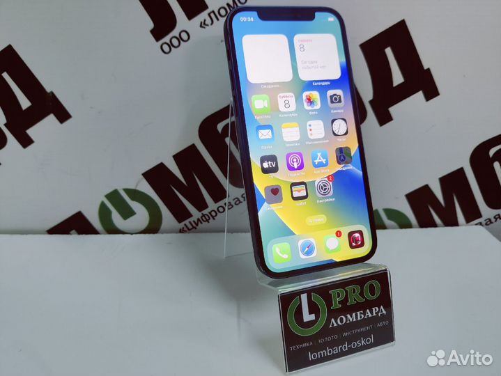 iPhone 12 256GB