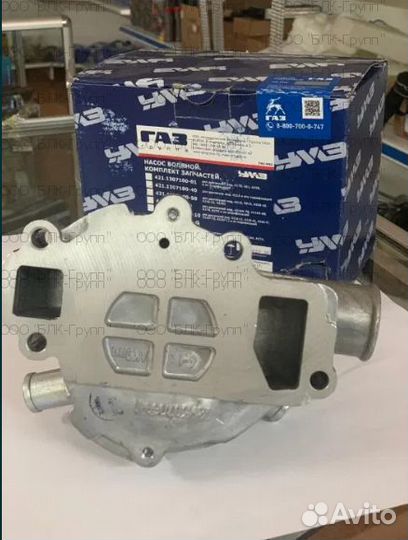 Помпа дв.4216 евро-4,EvoTech A274 (под 3 шпильки)