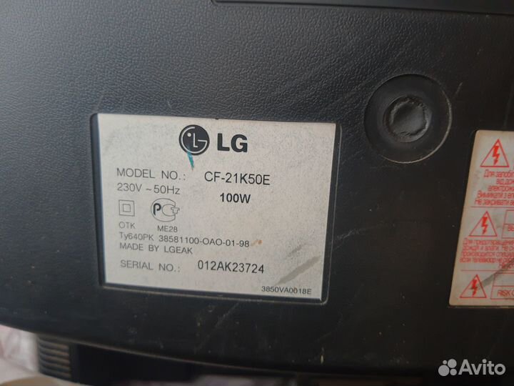 ЭЛТ-телевизоры