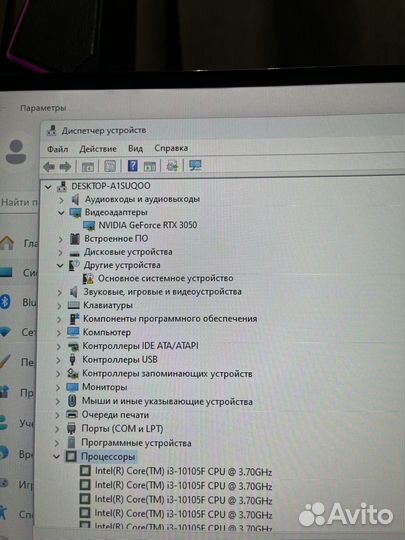 Игровой пк (полный комплект)