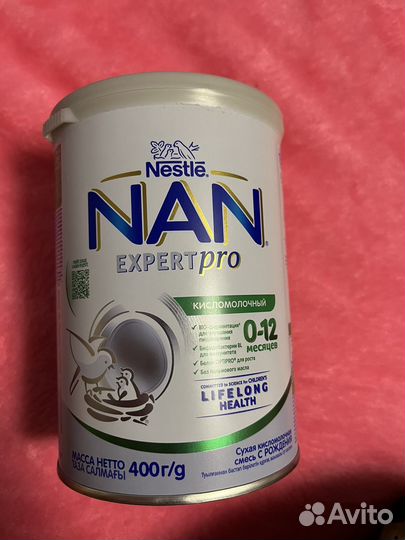 Nan кисломолочный