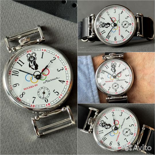 Молния Мишка Москва-80 наручные мужские часы СССР