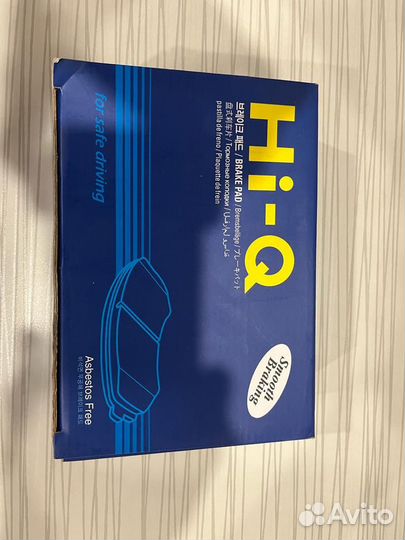 Колодки тормозные задние BMW